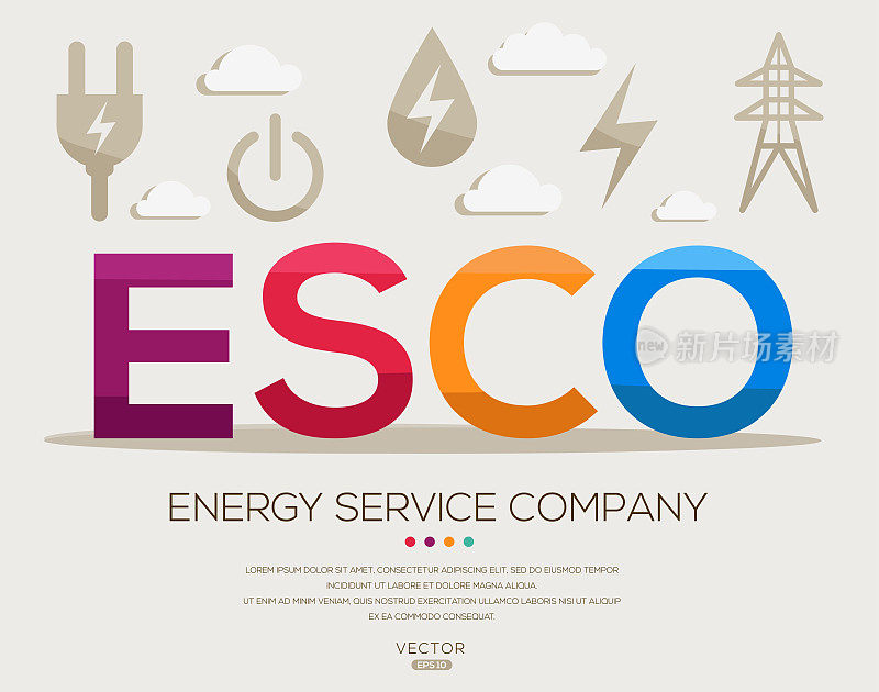 ESCO _能源服务公司